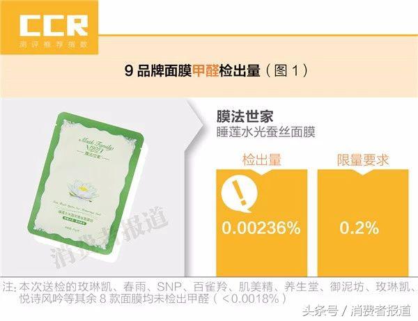 SK-II前男友面膜,sk2面膜为什么叫做前男友面膜