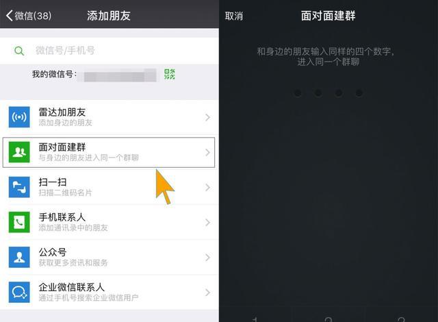 怎样释放微信占用的手机内存空间,手机微信内存占用大了怎么办