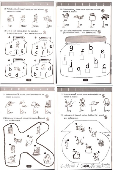 儿童字母拼音学习,拼音学习儿童跟读