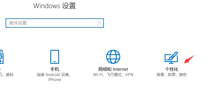 电脑回收站和此电脑图标怎么隐藏,电脑桌面我的电脑和回收站不显示