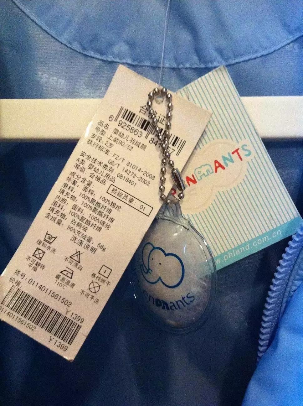 天气冷了快给宝宝安排羽绒服,适合零下20度的宝宝羽绒服