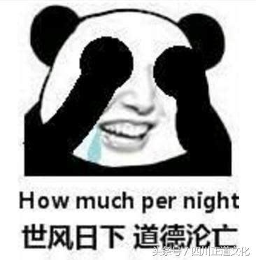 延禧攻略和如懿传剧情相反,延禧攻略如懿传豆瓣评分