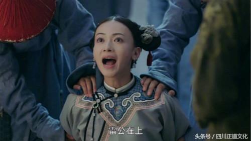 延禧攻略和如懿传剧情相反,延禧攻略如懿传豆瓣评分