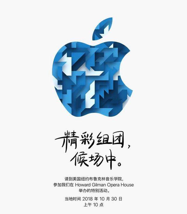 2018苹果发布会新品iphonexr,苹果xr什么时候发布会