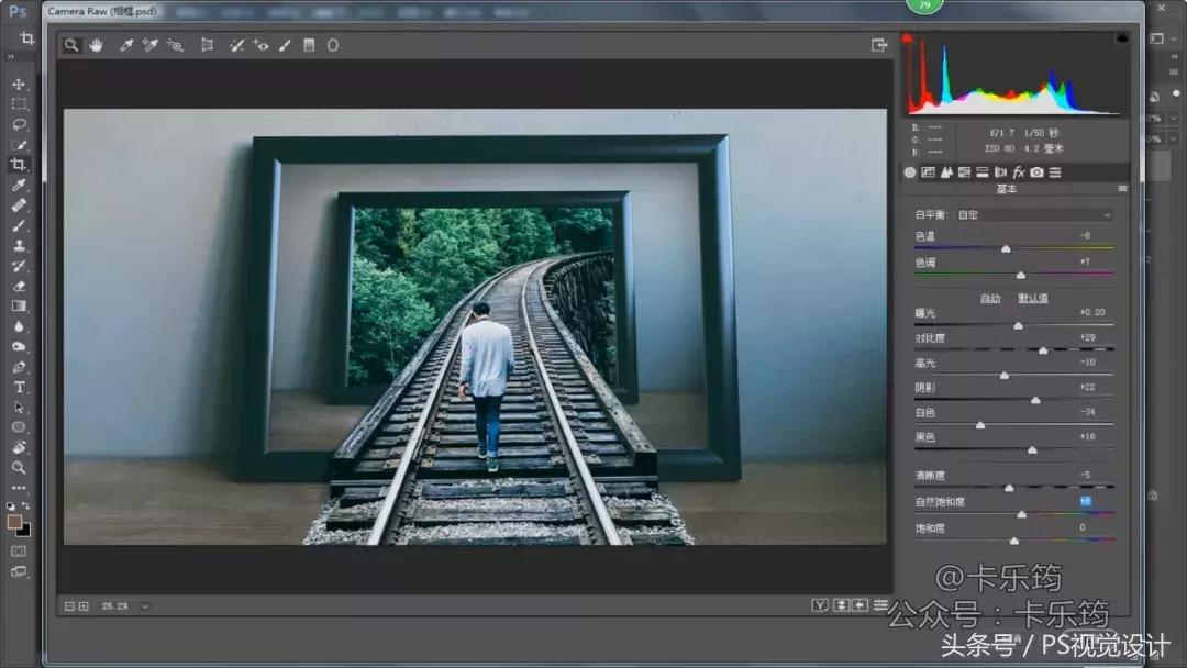 有创意的ps设计,简单ps创意作品素材及步骤
