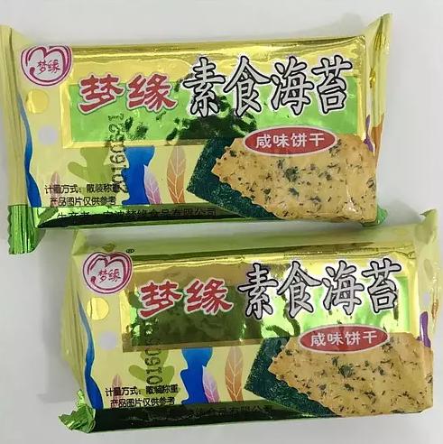 高颜值好吃的饼干推荐 (推荐一款最好吃的饼干)