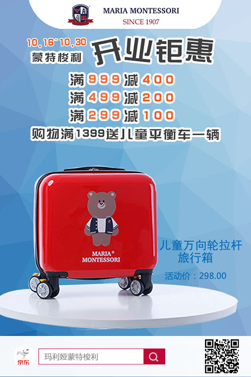 儿童行李箱什么样的最好,儿童哪种行李箱最好