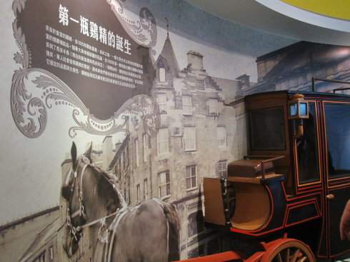 一本“鸡精”的经:白兰氏健康博物馆