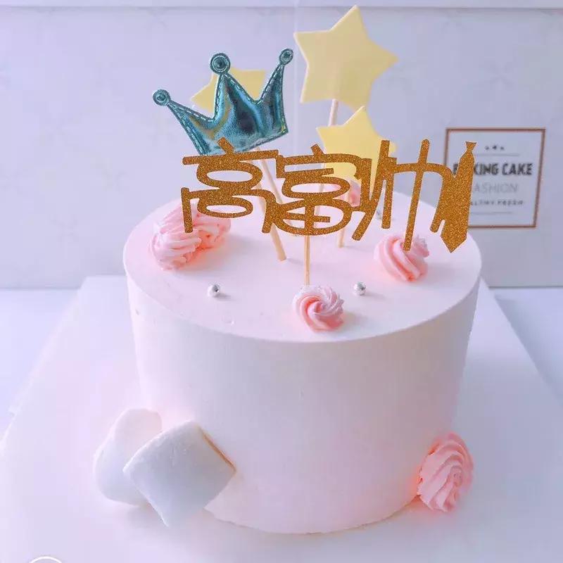 爆浆酸奶蛋糕沈阳,奶盖蛋糕哪种口味好吃