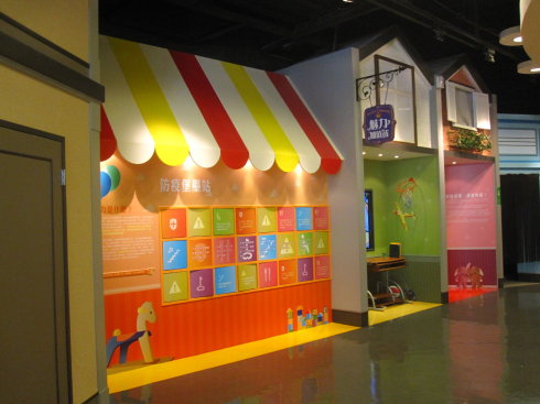 一本“鸡精”的经:白兰氏健康博物馆