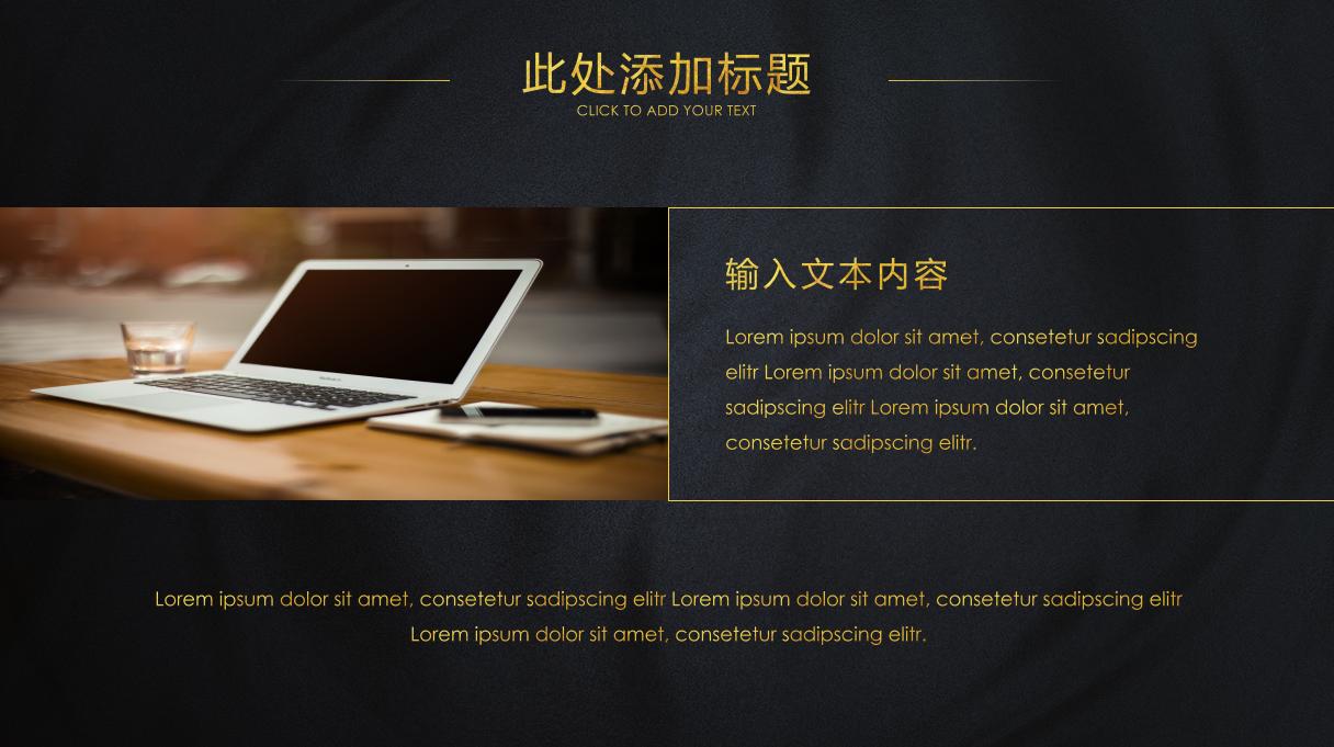 商业计划书ppt免费模板下载,大健康产业的商业计划书ppt