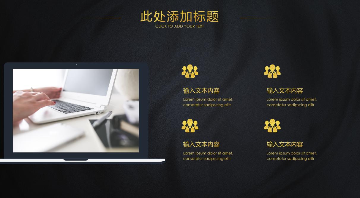 商业计划书ppt免费模板下载,大健康产业的商业计划书ppt