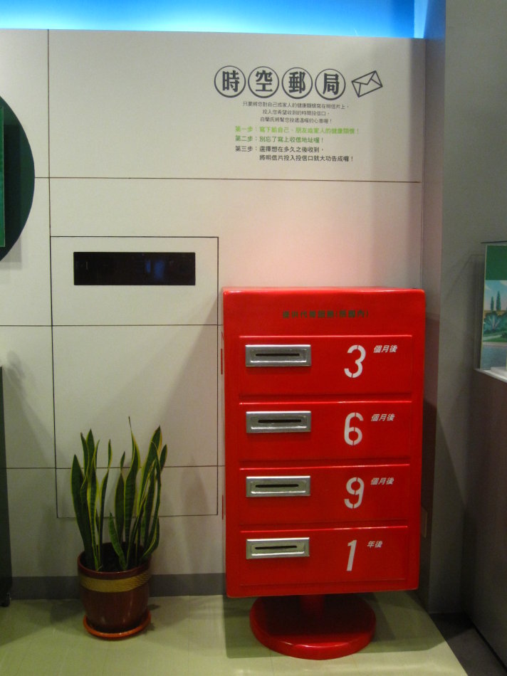 一本“鸡精”的经:白兰氏健康博物馆