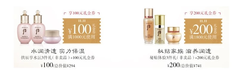 双十一购物攻略大全,双十一购物攻略购物技巧