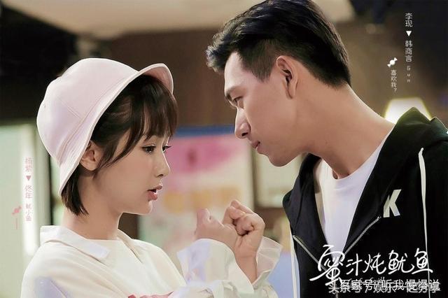 李现杨紫蜜汁炖鱿鱼发布会,李现蜜汁炖鱿鱼剧中单人照