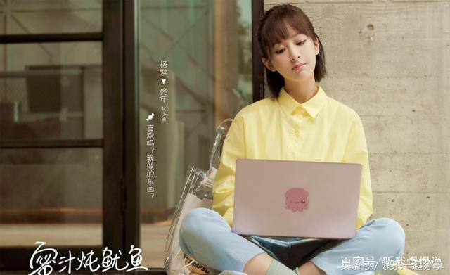 李现杨紫蜜汁炖鱿鱼发布会,李现蜜汁炖鱿鱼剧中单人照