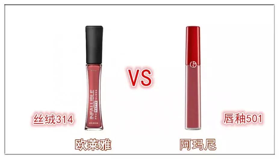 平价又不输大牌的口红,几款大牌口红