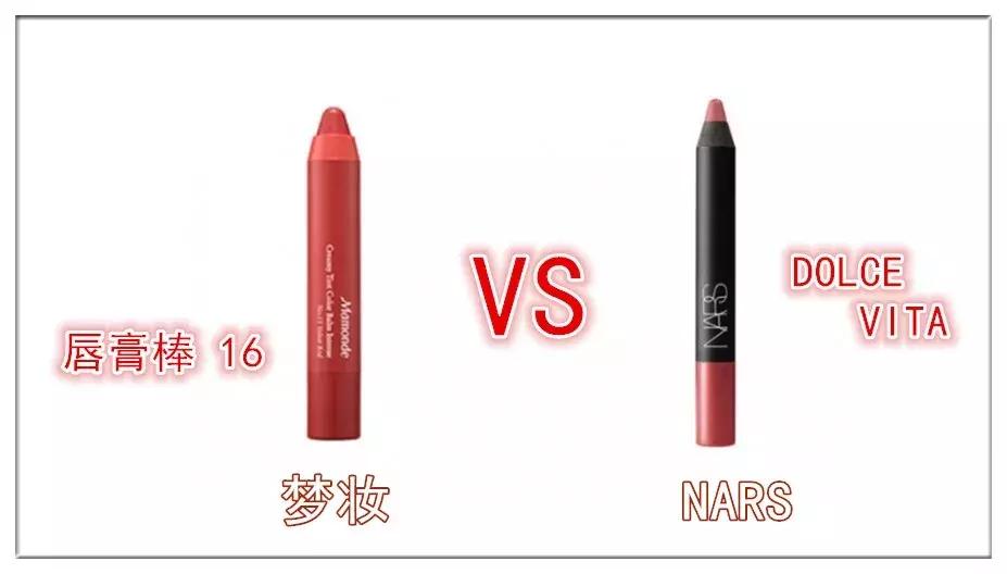 平价又不输大牌的口红,几款大牌口红