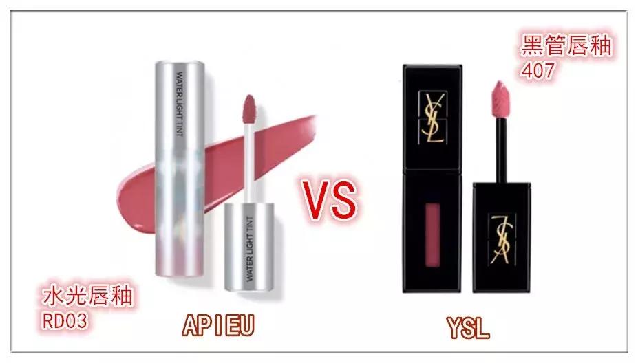 平价又不输大牌的口红,几款大牌口红