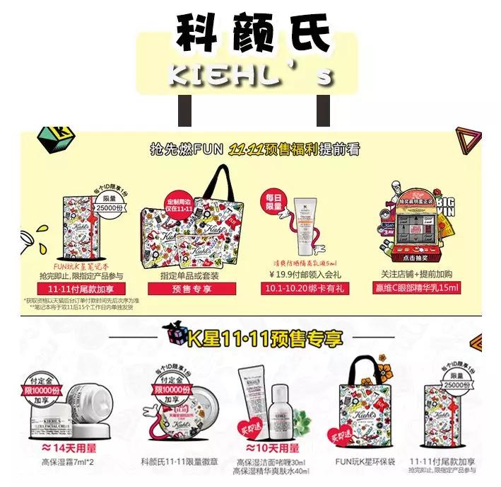 双十一购物攻略大全,双十一购物攻略购物技巧