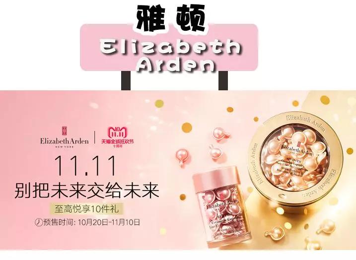 双十一购物攻略大全,双十一购物攻略购物技巧