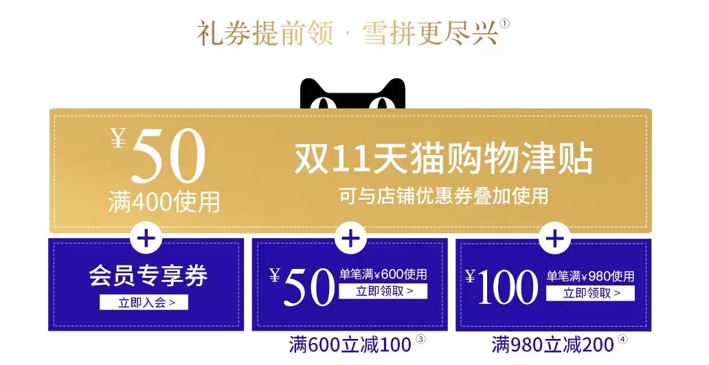 双十一购物攻略大全,双十一购物攻略购物技巧