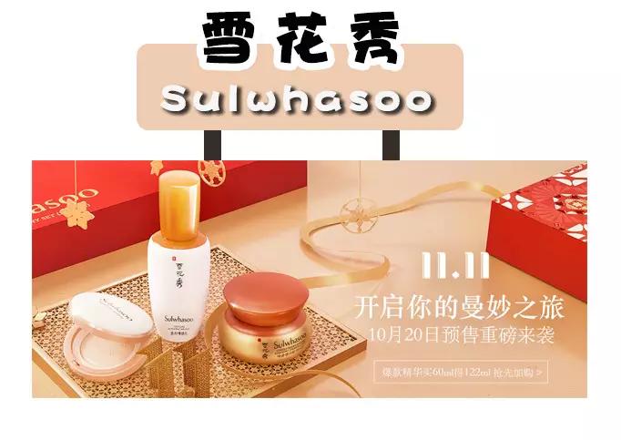 双十一购物攻略大全,双十一购物攻略购物技巧