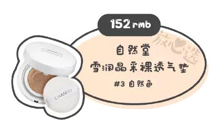 国货之光一览表2021,国货王牌单品盘点要用就用最好的