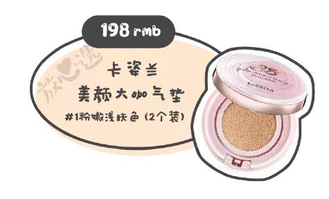 国货之光一览表2021,国货王牌单品盘点要用就用最好的