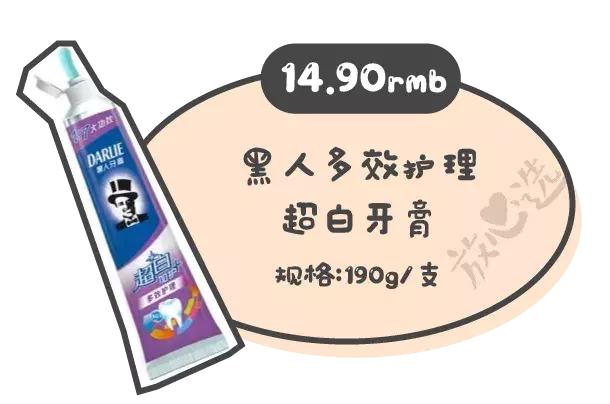 国货之光一览表2021,国货王牌单品盘点要用就用最好的