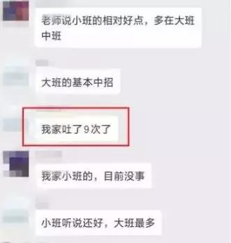 幼儿园发生诺如病毒怎么处置,幼儿园多名幼儿不适系因诺如病毒