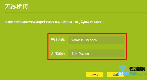 光猫路由桥接设置图解,老式腾达无线路由器怎样设置桥接