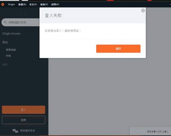 origin能玩啥游戏,origin支持支付吗