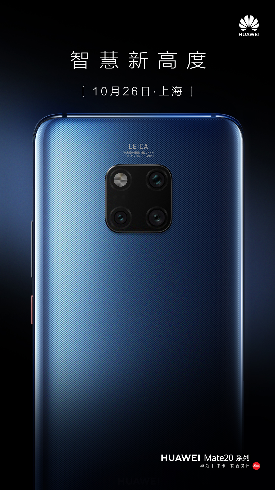 华为huaweimate20技术参数,华为mate20优缺点深度评测