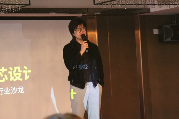 索泰携手宽泛科技，CREATORPC设计师沙龙拉开序幕