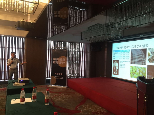 索泰携手宽泛科技，CREATORPC设计师沙龙拉开序幕