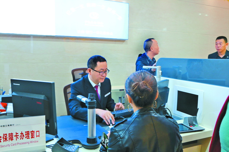 达州e社保下载,达州灵活就业人员社保缴费新规