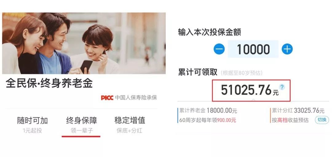 相互保买重疾险怎么买,相互保的免费保险靠谱吗