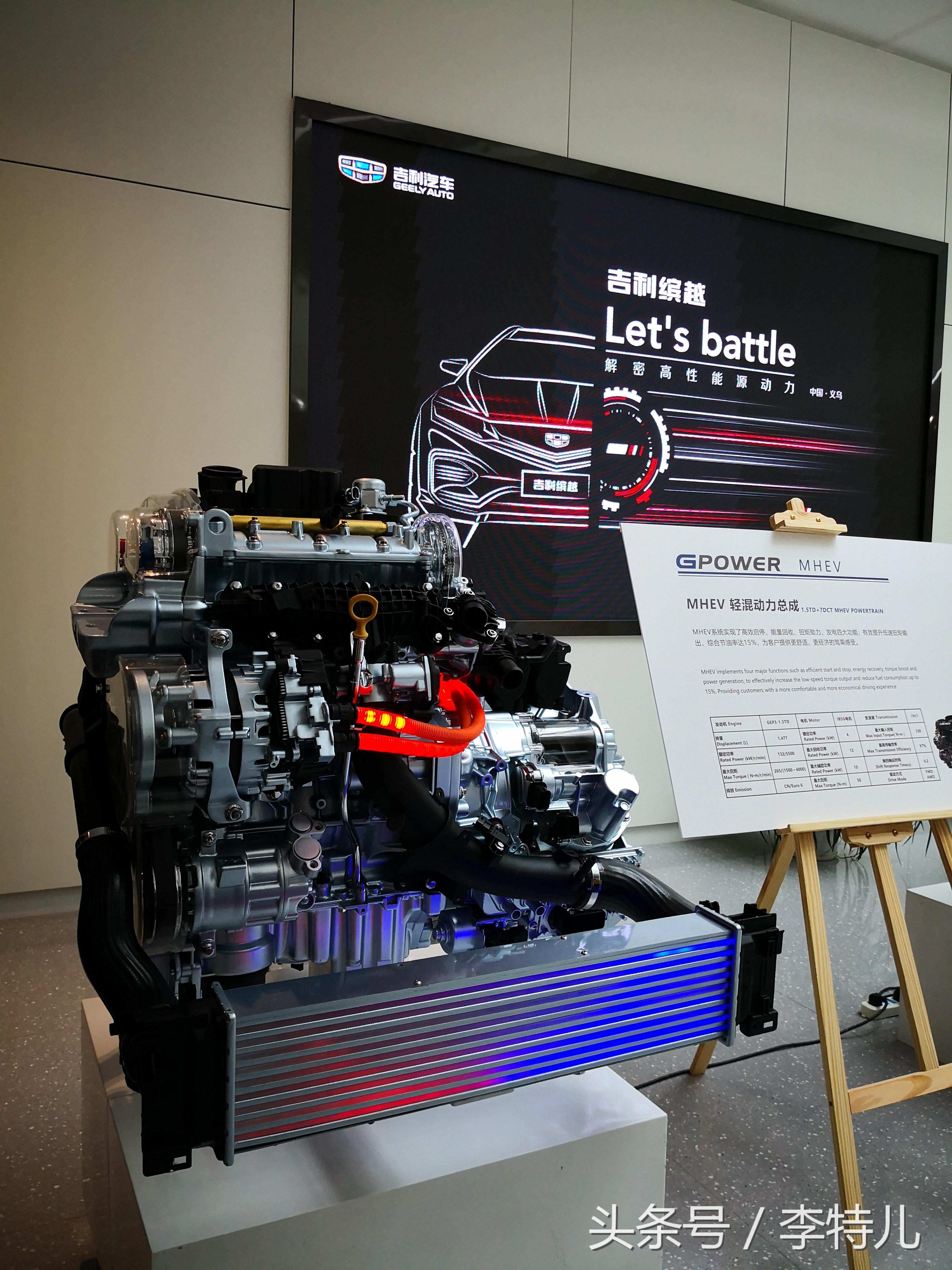 吉利全新四缸1.5t发动机解读,吉利新款1.5t四缸发动机测评