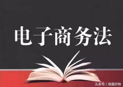 电商法严厉打击代购,跨境电商近期海关政策解读