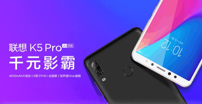 联想手机官网报价大全,联想手机全部报价