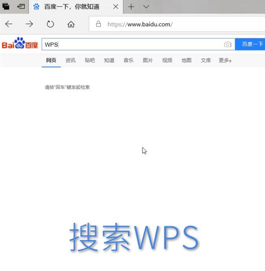 让WPS成为你办公神器，附WPS视频学习资料