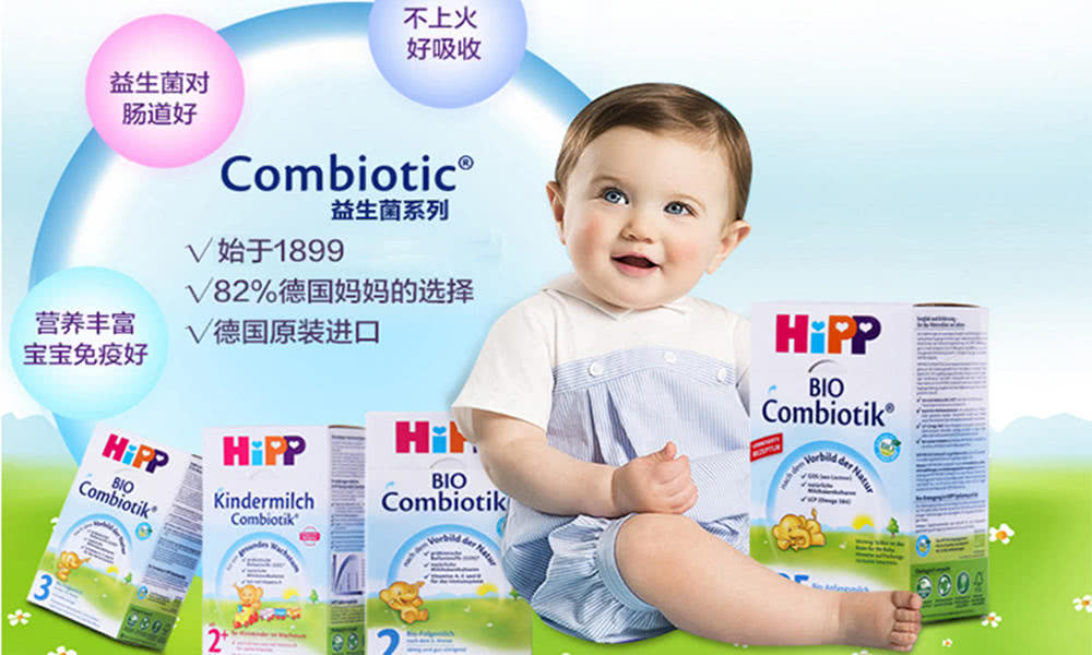 爱他美奶粉和喜宝奶粉怎么选,德国爱他美奶粉和其他奶粉的区别