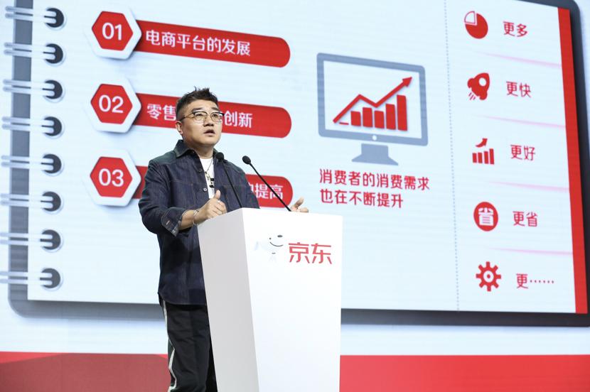 京东11.11全球好物节,11.11京东全球好物节