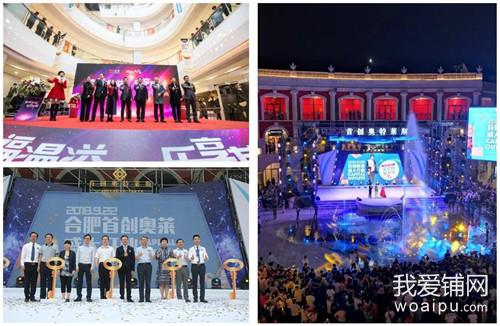 包河区未来商业中心,合肥包河龙湖商业综合体