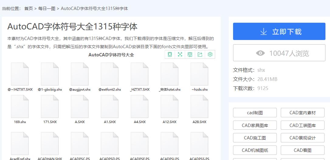 cad零基础学习文字样式怎么设置,cad零基础标注视频教程