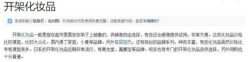 淘宝里化妆品好不好用,淘里里护肤品怎么样