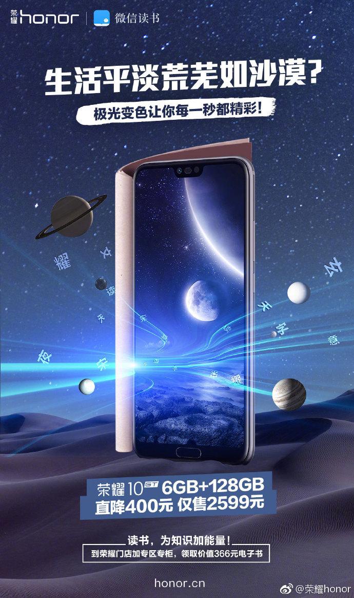 荣耀为阅读加能量，一年读100本书不是梦