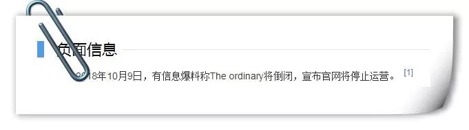 theordinary是什么档次的品牌,加拿大theordinary海外官网