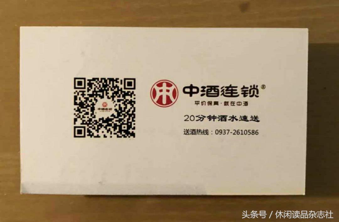 品酒笔记｜川派酱香——仙潭老酒